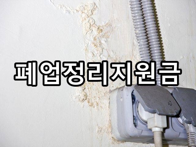 서울-식만동-사무실철거-철거 02