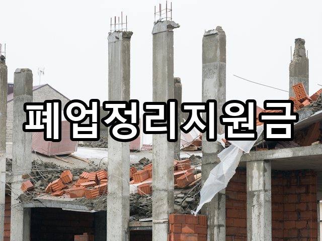 서울-사동-원상복구-철거 02